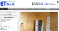 Desktop Screenshot of euroluki.com.ua